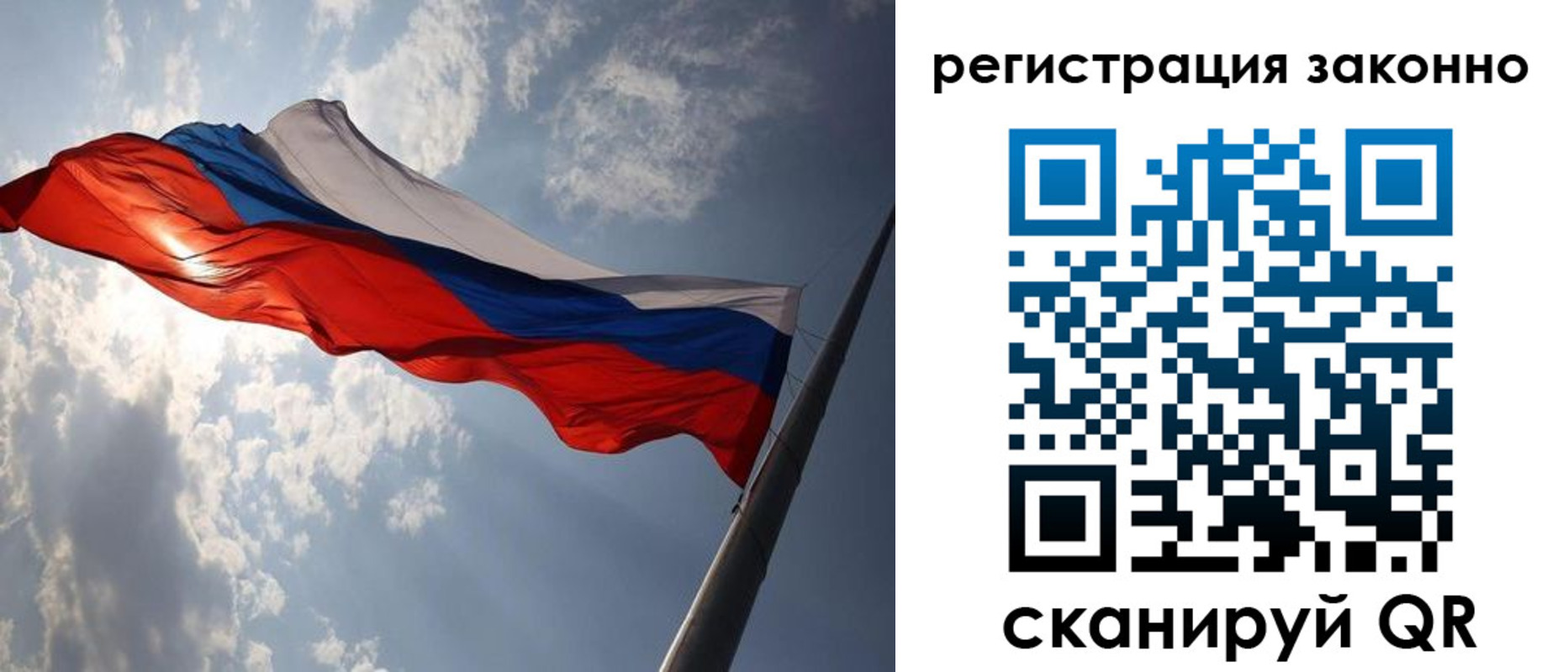 регистрация в Гаджиево